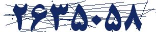 کد امنیتی